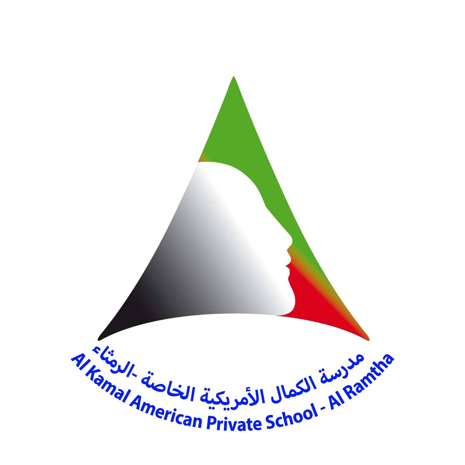 Al Kamal School logo